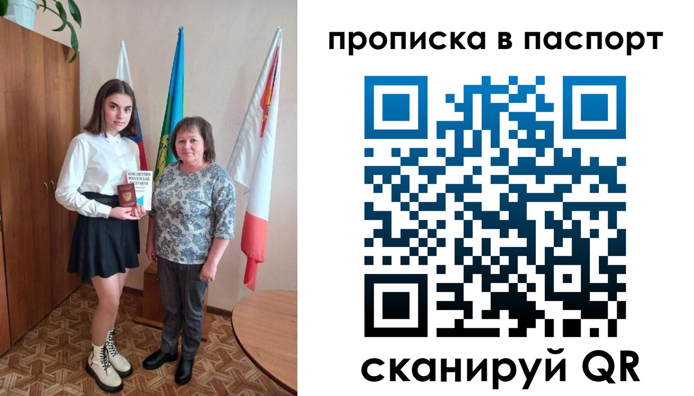 форма 3 в Алексеевке