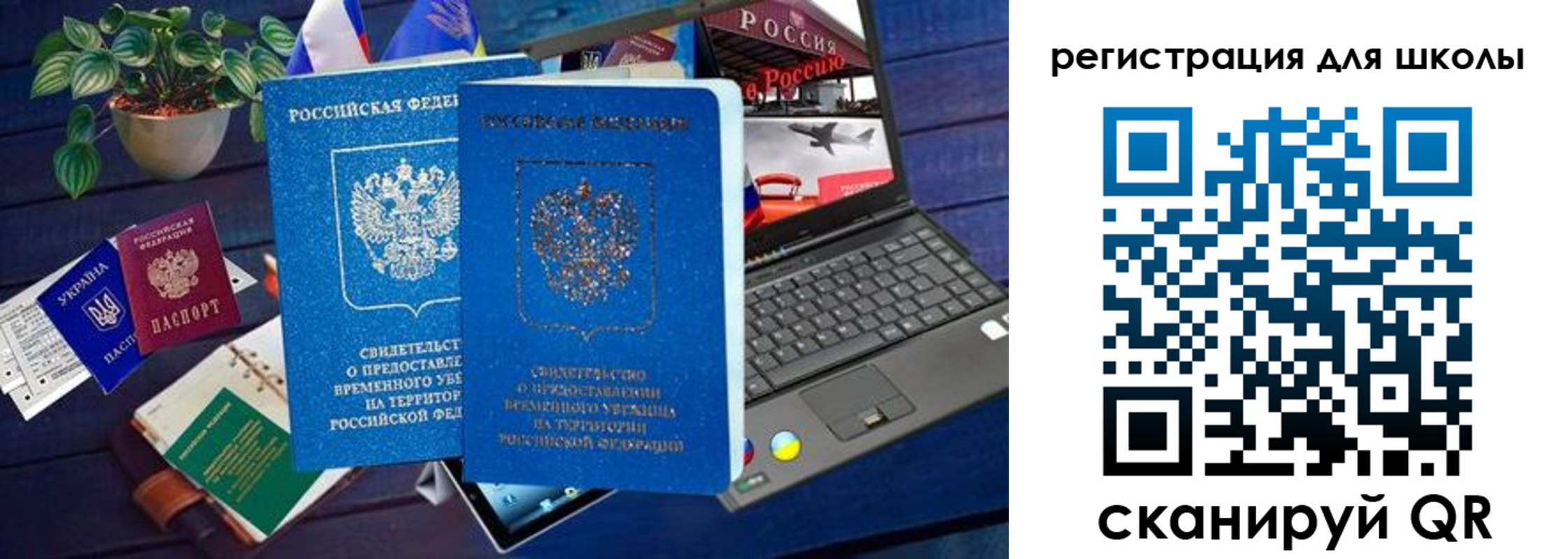 форма 3 в Алексеевке